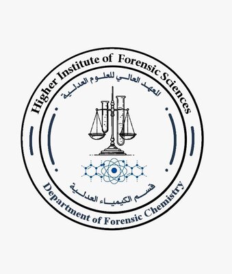 شعار قسم الكيمياء العدلية