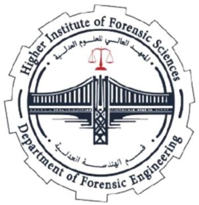 شعار قسم الهندسة العدلية